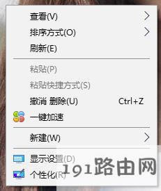Pӛ@ʾֱô{win10Pӛ@ʾO÷