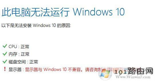 win10@ʾcwin10ôk?p̎win10@ʾ