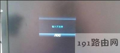 Win10ϵy@ʾĻʾݔ벻ֵ֧ĽQ