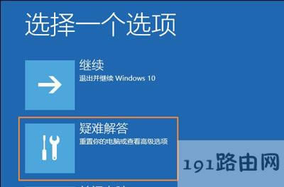 Win10ϵy@ʾĻʾݔ벻ֵ֧ĽQ