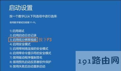 Win10ϵy@ʾĻʾݔ벻ֵ֧ĽQ