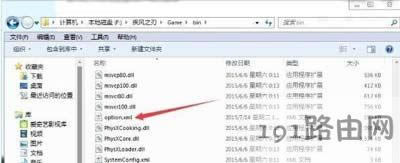 Win7ϵy޸ļL֮зֱʾ@ʾݔ벻ֵ֧ĽQ