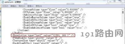 Win7ϵy޸ļL֮зֱʾ@ʾݔ벻ֵ֧ĽQ