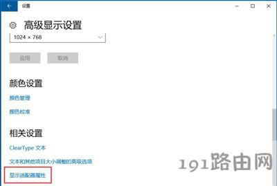 Win10ϵy@ʾ޸ˢʵķ