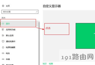 Win10XBӃɂ@ʾ@ʾͬO÷