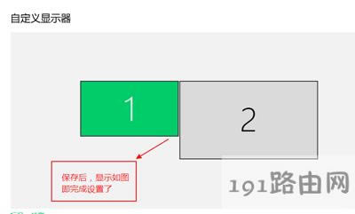 Win10XBӃɂ@ʾ@ʾͬO÷