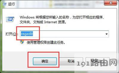 Win7ϵyXĻȲ޸ôk