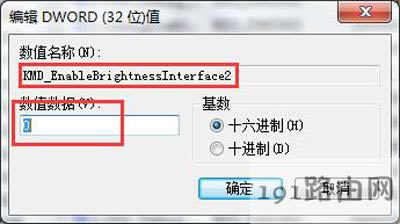 Win7ϵyXĻȲ޸ôk