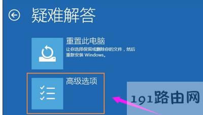 Win10顯示器黑屏提示輸入不支持怎么辦