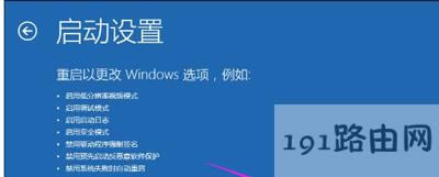 Win10顯示器黑屏提示輸入不支持怎么辦