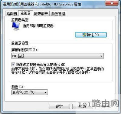 Win7XO@ʾķ