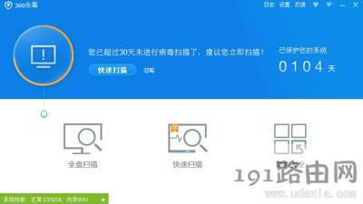 系統打開軟件總是提示不是有效的Win32應用程序