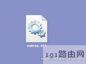 電腦系統軟件打不開的解決方法