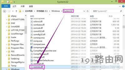 電腦系統軟件打不開的解決方法