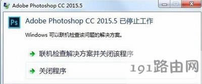 PhotoshopֹͣW˵ĽQ