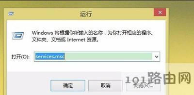 Win8ϵy_ܛʾóò_
