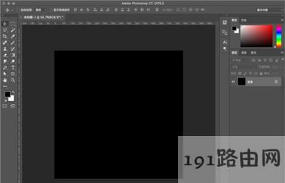 Photoshop夢幻發光效果制作方法