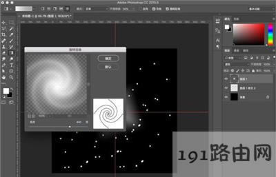 Photoshop夢幻發光效果制作方法