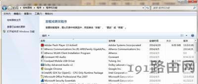 Win7ϵyoжdܛĽQ
