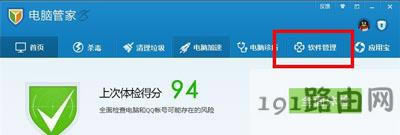 Win7ϵyoжdܛĽQ