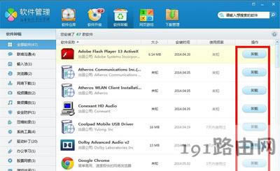 Win7ϵyoжdܛĽQ