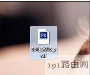 電腦打不開PSD文件的解決方法