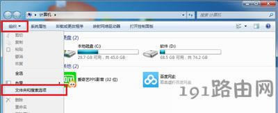 電腦打不開PSD文件的解決方法