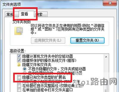 電腦打不開PSD文件的解決方法