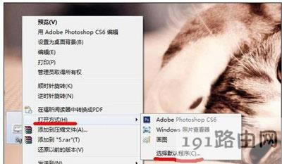 電腦打不開PSD文件的解決方法