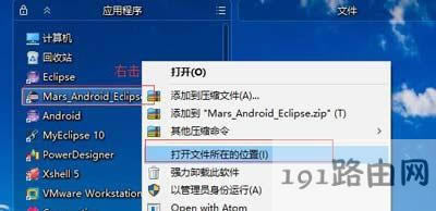 Eclipseܛ_ʾe`ĽQ