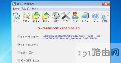 Win7ϵy_ܛ@ʾyaĽQ