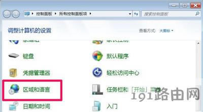 Win7ϵy_ܛ@ʾyaĽQ
