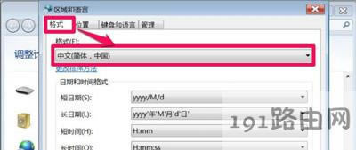 Win7ϵy_ܛ@ʾyaĽQ