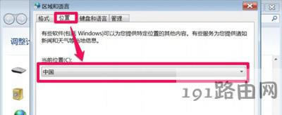 Win7ϵy_ܛ@ʾyaĽQ
