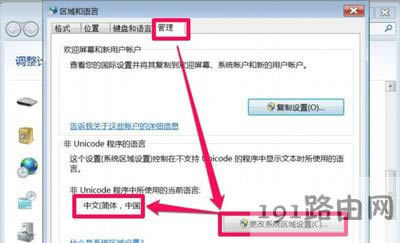 Win7ϵy_ܛ@ʾyaĽQ