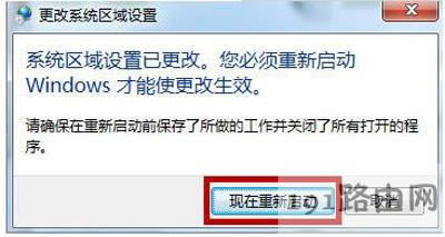 電腦打開軟件程序卻顯示亂碼的解決方法