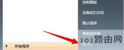 Win7ϵyX_ܛʾ˳򱻽MֹĽQ