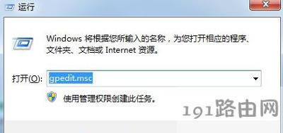 Win7ϵyX_ܛʾ˳򱻽MֹĽQ
