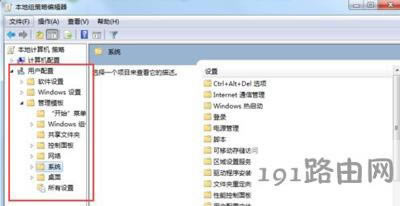 Win7ϵyX_ܛʾ˳򱻽MֹĽQ