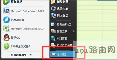 officeܛʾڱCԓѱȡôk