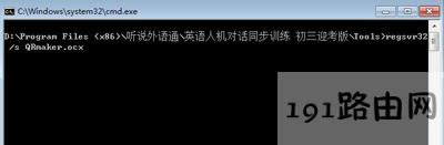 Win7ϵy_ܛʾ]עeĽQ