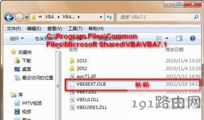 solidworks\кʾVBE6EXT.OLBܱdĽQ