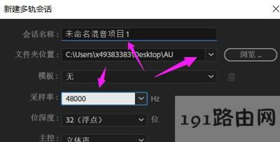 Adobe Audition CCܛ