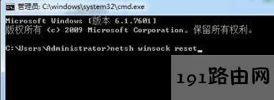steam客戶端更新后提示錯誤代碼118的解決方法