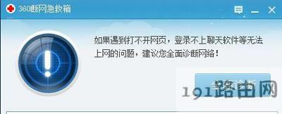 steam客戶端更新后提示錯誤代碼118的解決方法