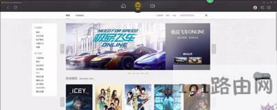 vӍWeGame͑˵˿