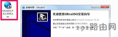 安裝office失敗提示安裝程序包的語言不受系統支持怎么辦