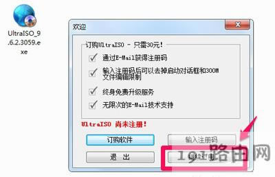 安裝office失敗提示安裝程序包的語言不受系統支持怎么辦