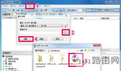 安裝office失敗提示安裝程序包的語言不受系統支持怎么辦