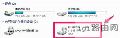 安裝office失敗提示安裝程序包的語言不受系統支持怎么辦